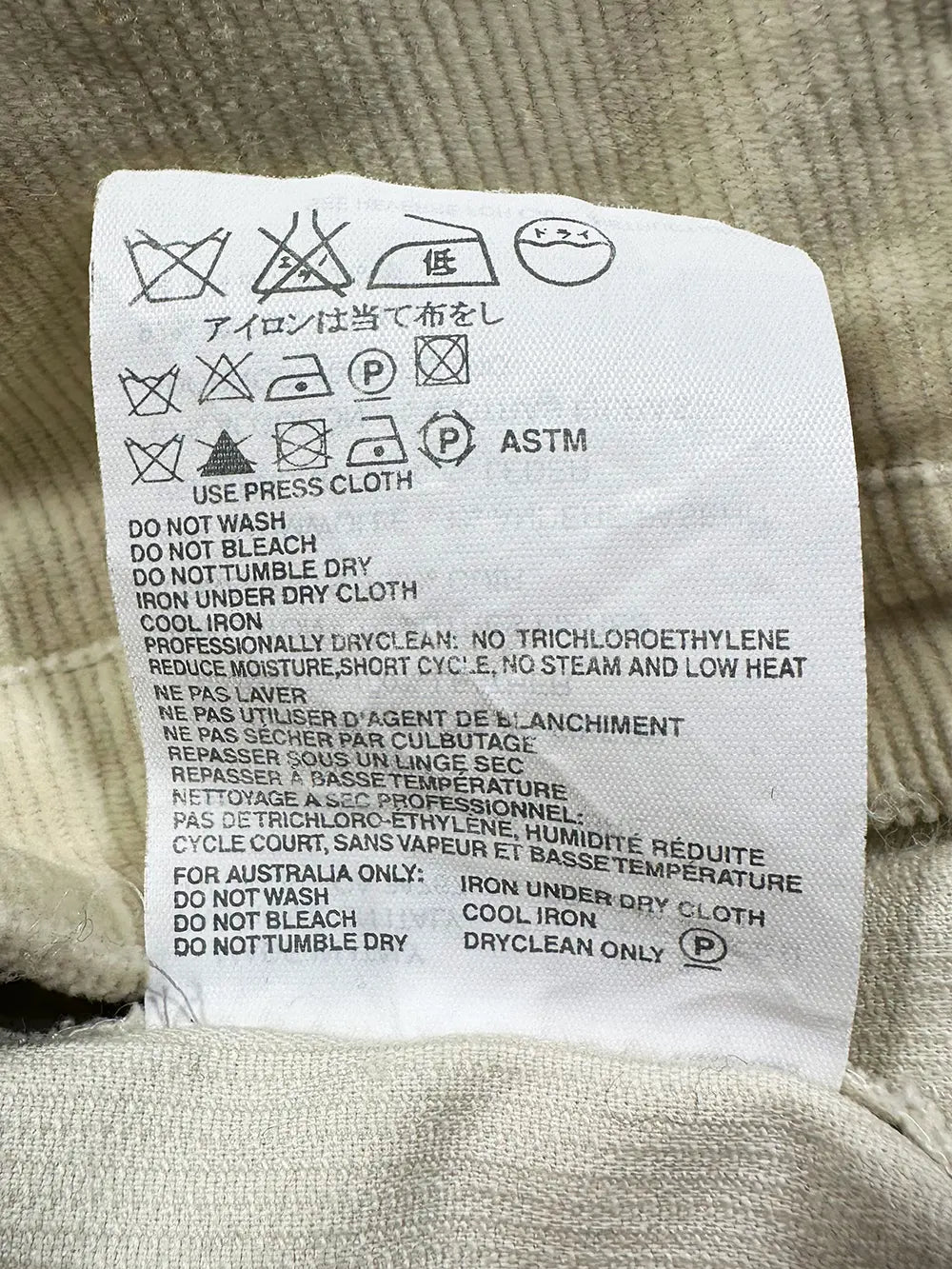 Beige Corduroy Skirt w/ Leather Trim