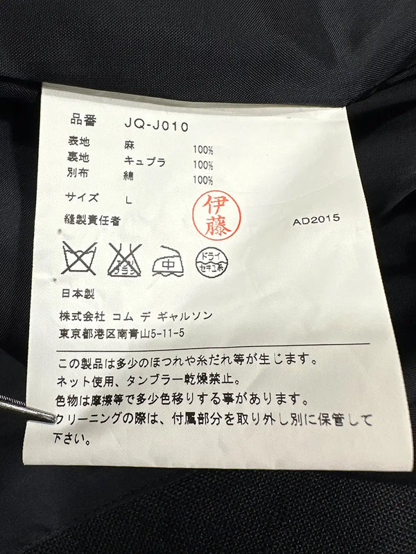 Peaked Lapel Chain Blazer