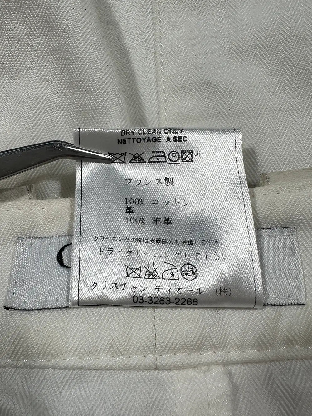 John Galliano Era Skirt